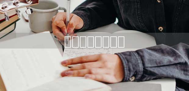 公司管理制度精选