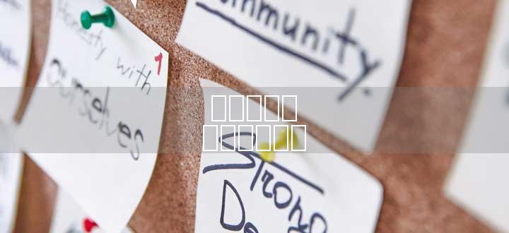 幼儿园安全培训制度集合