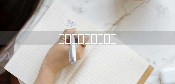 消防讲座新闻稿范文