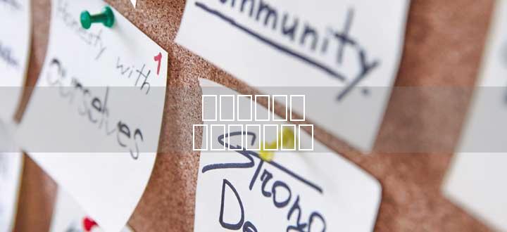 采购主管工作职责及主要内容